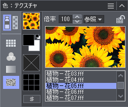 239種類のテクスチャで背景