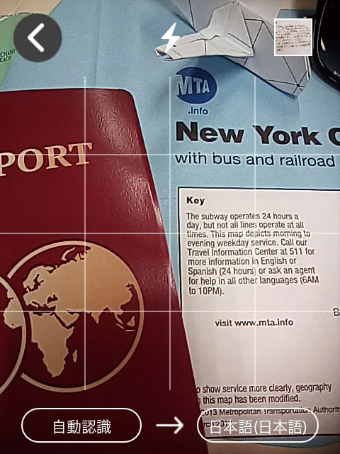 1.カメラを起動し、本体のトークボタンを押して撮影。