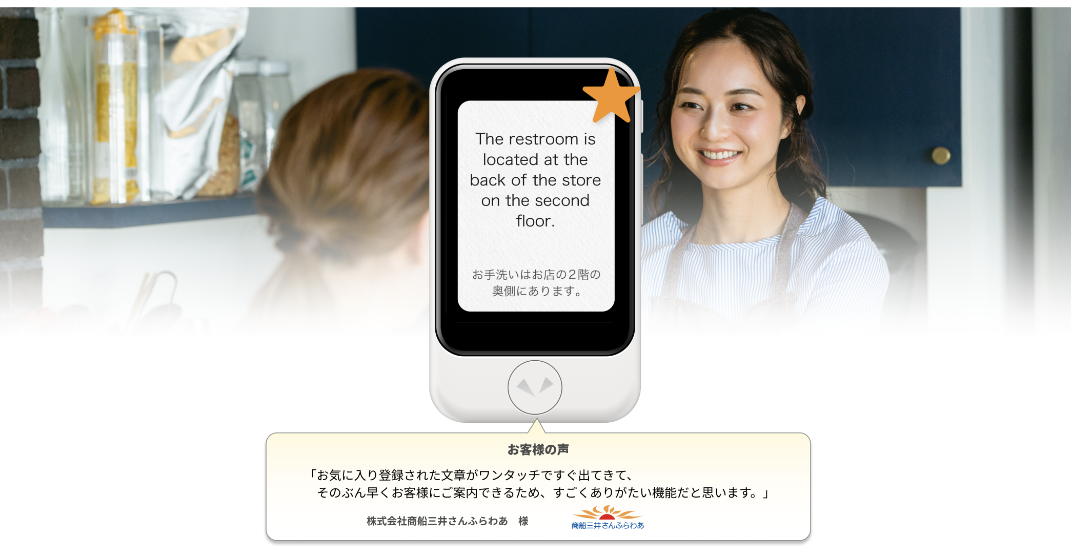 よく使うフレーズを登録できる
