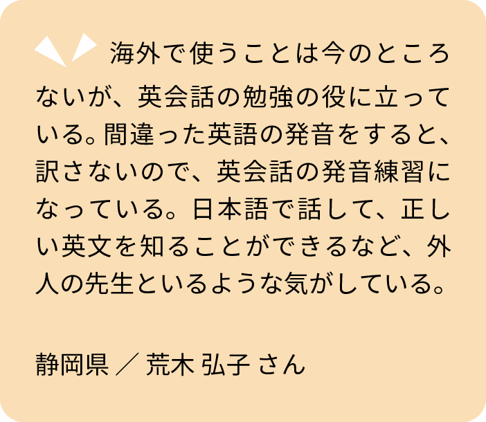 多くのお客様に、ご活用いただいています