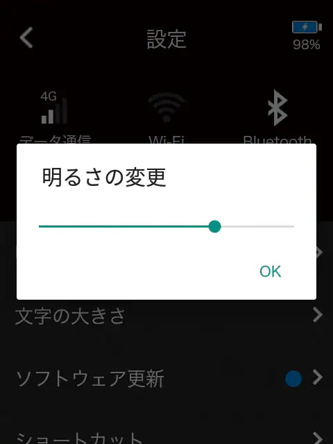 音量