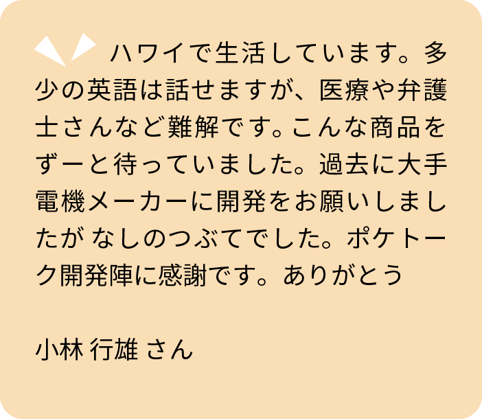 多くのお客様に、ご活用いただいています