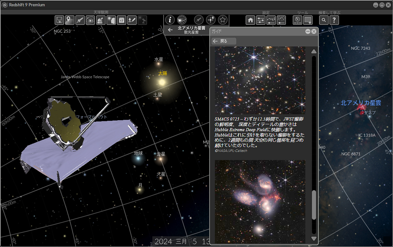 ビギナーからプロまで楽しめる