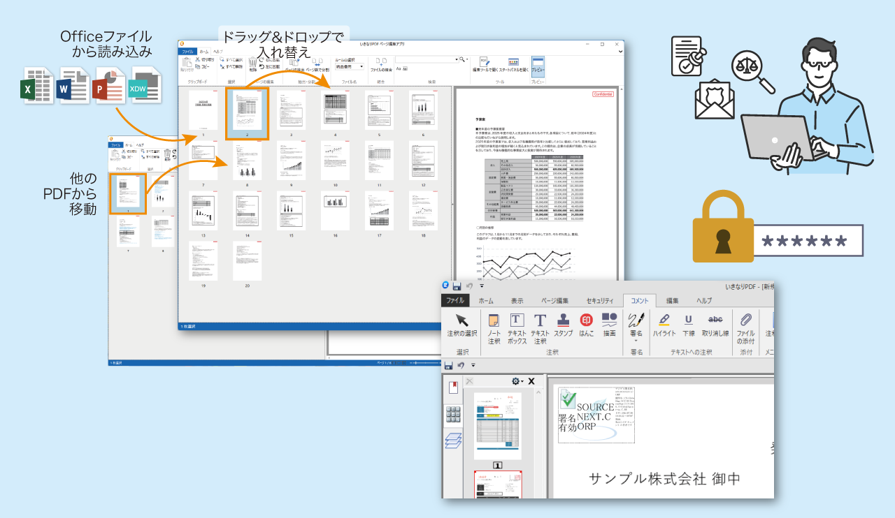 経営企画・総務