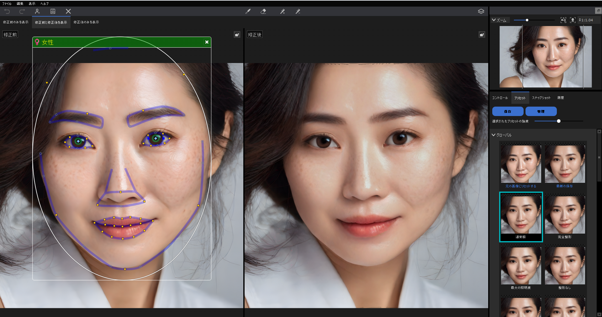 写真から顔、顔のパーツ、性別、年齢を自動検出