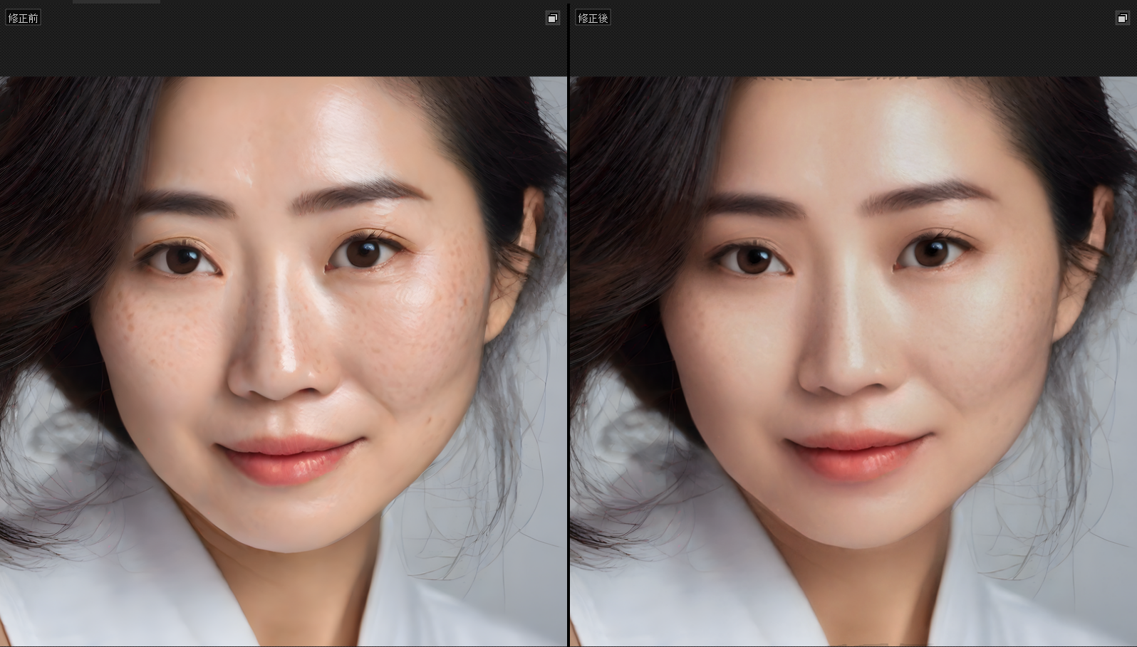 肌のコントロール