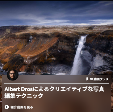 教育用ビデオコース