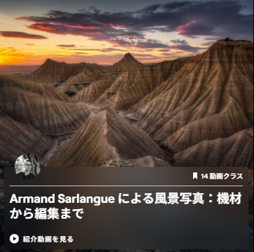 教育用ビデオコース