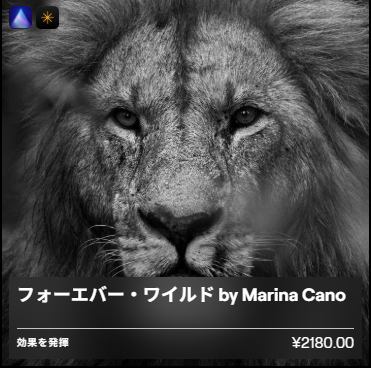 400種類以上のプリセット