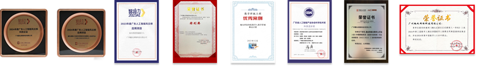 開発会社Quwan Technology社について