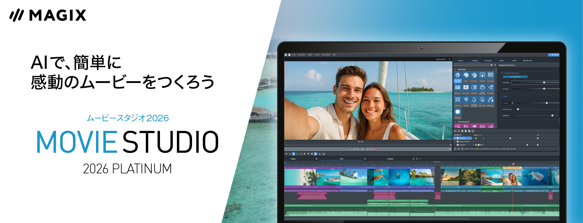 MOVIE STUDIO 2026 PLATINUM