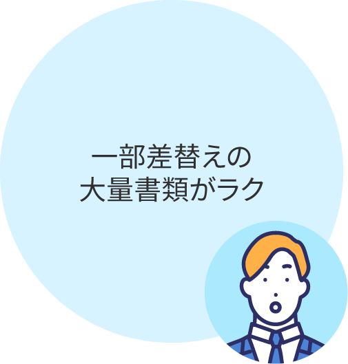 こんな悩みを解消します