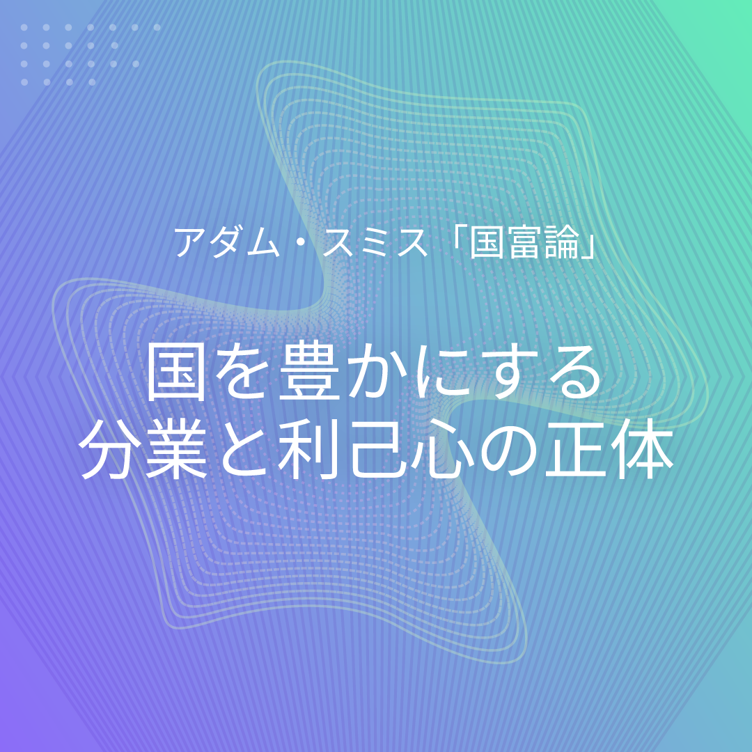 ポッドキャスト風の、聴く読書