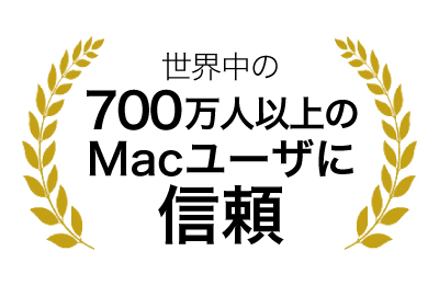 全世界の販売本数　累計700万本