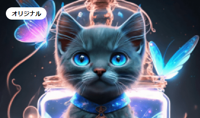 アニメ専用モデル