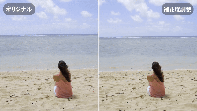 AIで手振れ補正