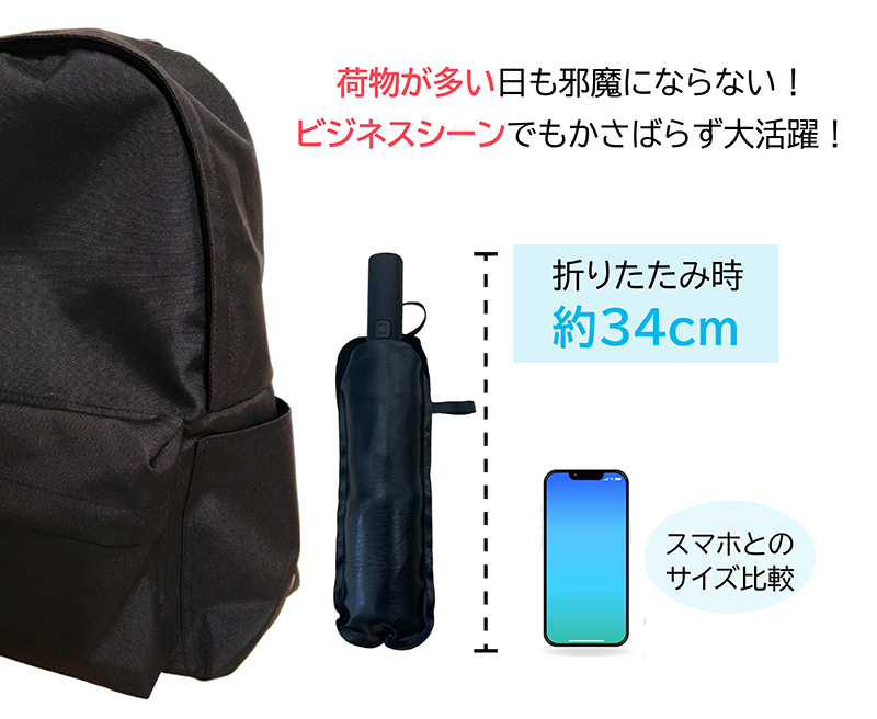 持ち運びに便利