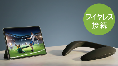 Bluetoothでかんたんワイヤレス接続