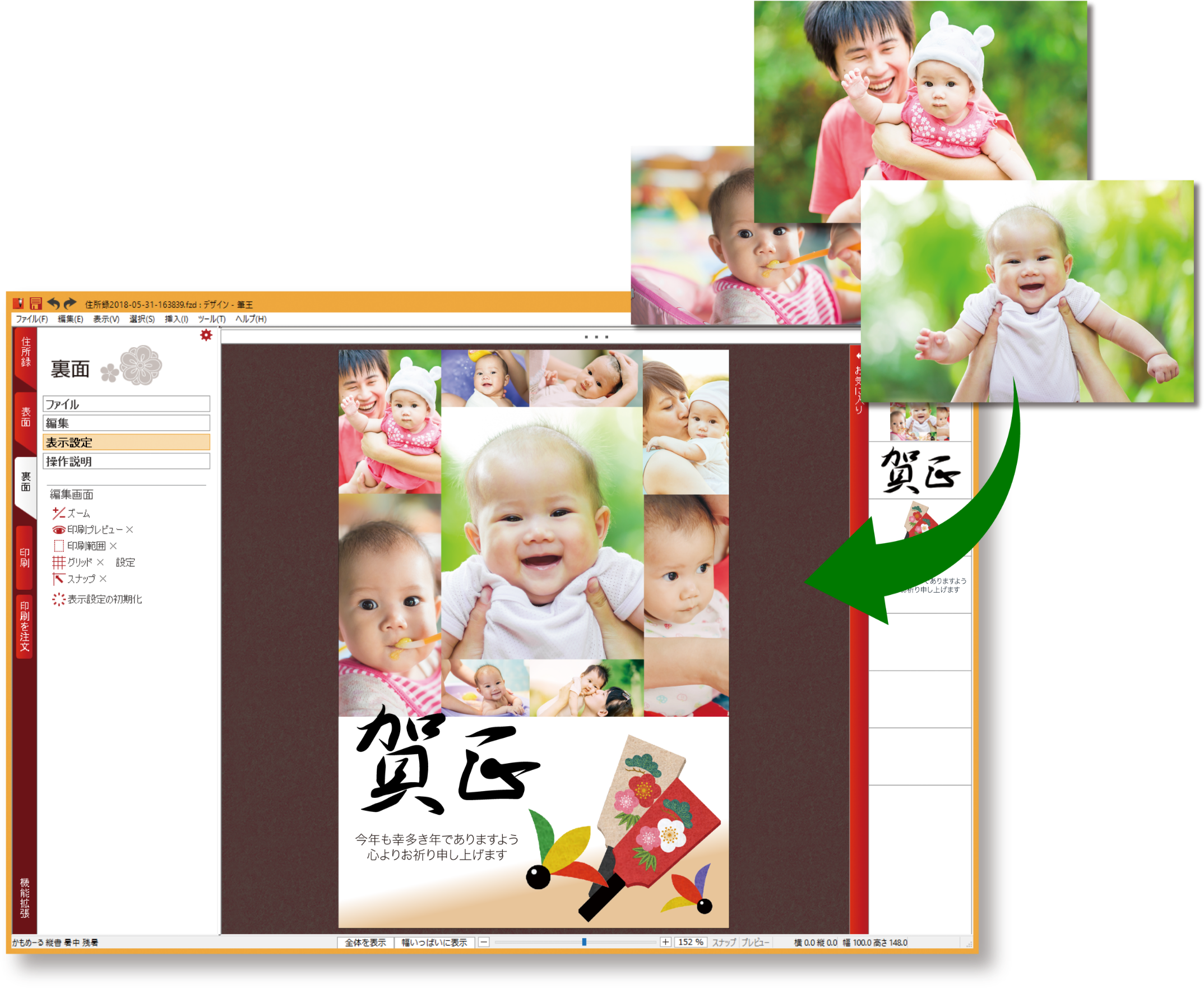 プロのようなレイアウトを自動で