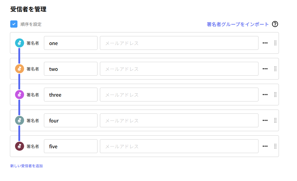 自動ワークフロー