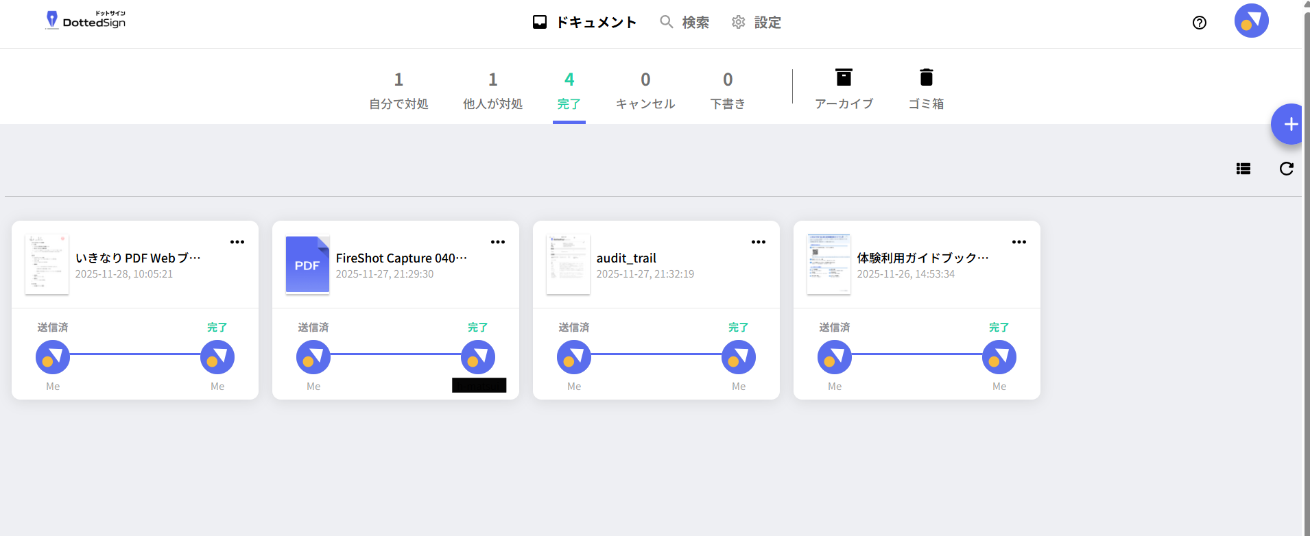 チームマネジメント