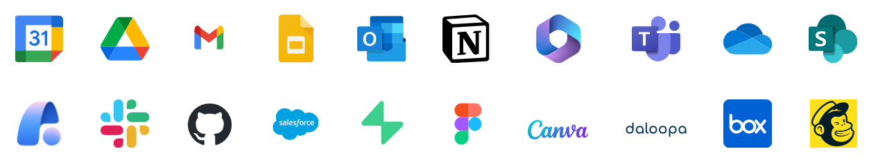 既存ツールと連携