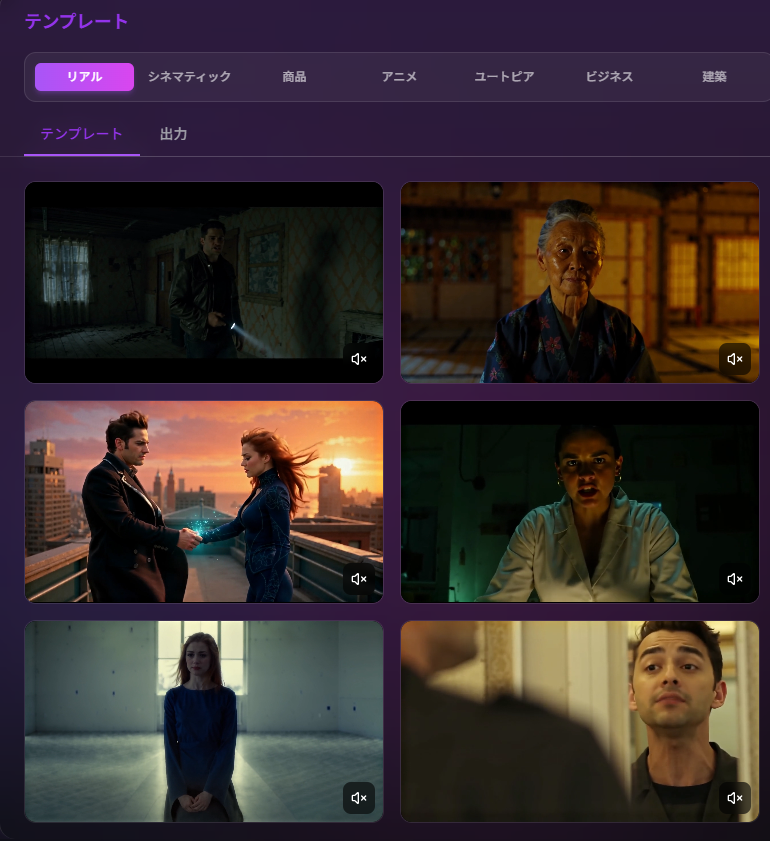 豊富なテンプレート