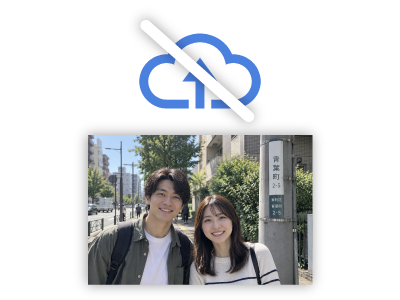 webにアップロードせず、パソコン内で処理