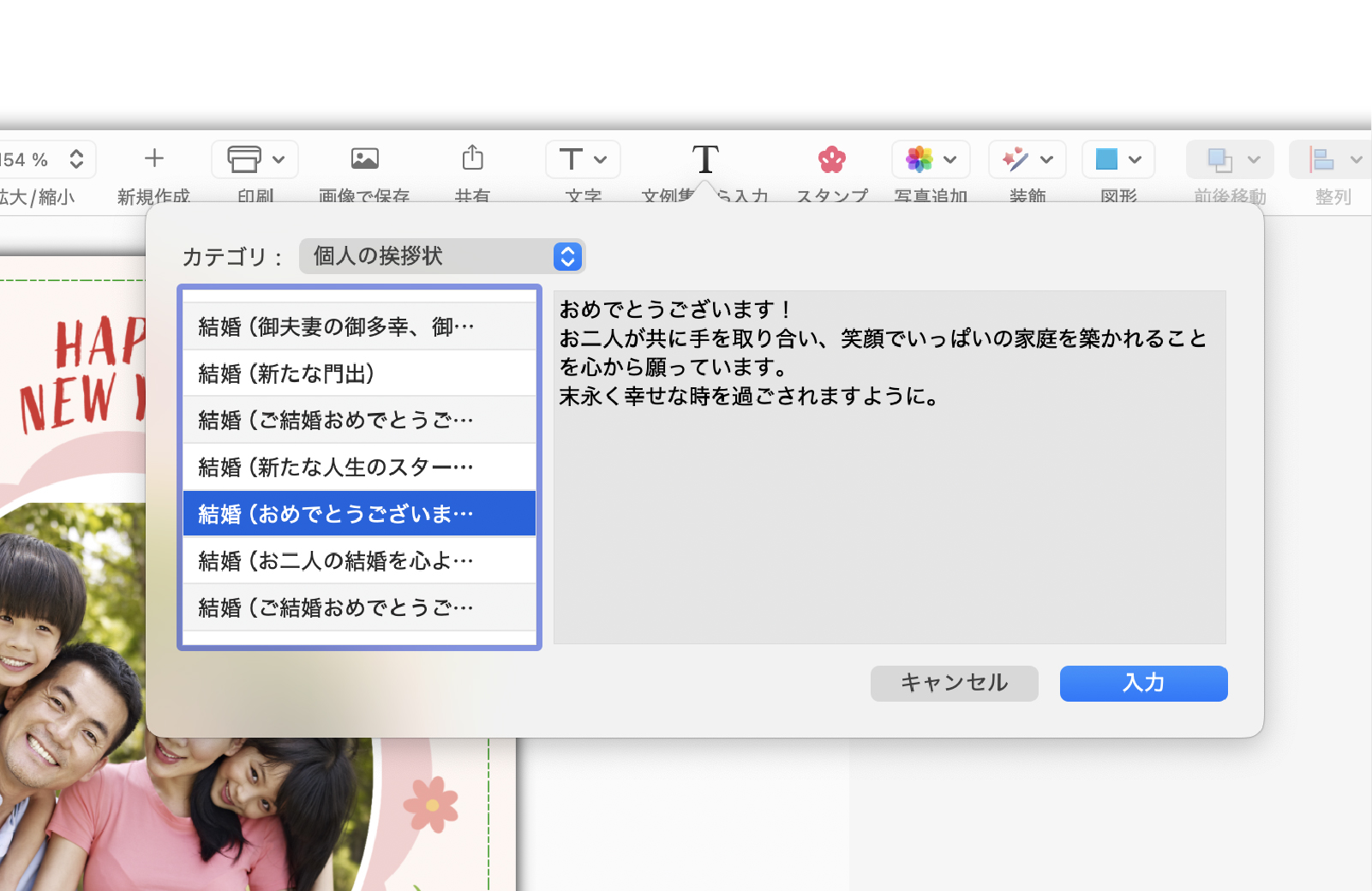 定型文書を367点収録