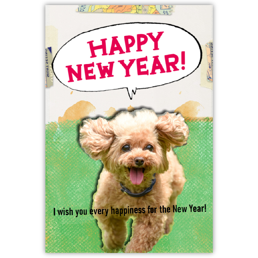 ペット年賀状