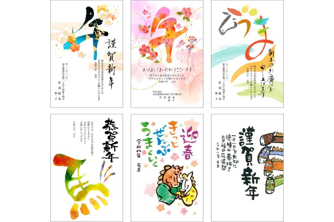 特選素材：書デザイン