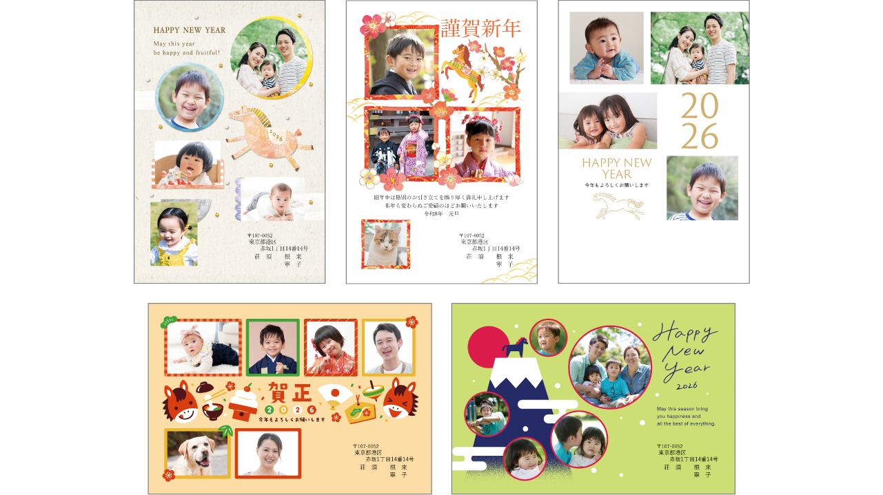 特選素材：写真がたくさん入るデザイン