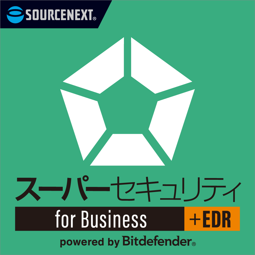 スーパーセキュリティ for Business + EDR
