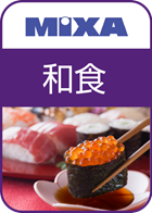 高画質素材 MIXA 和食編 
