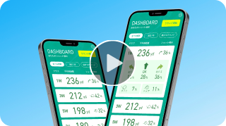 SHOT結果の記録と分析