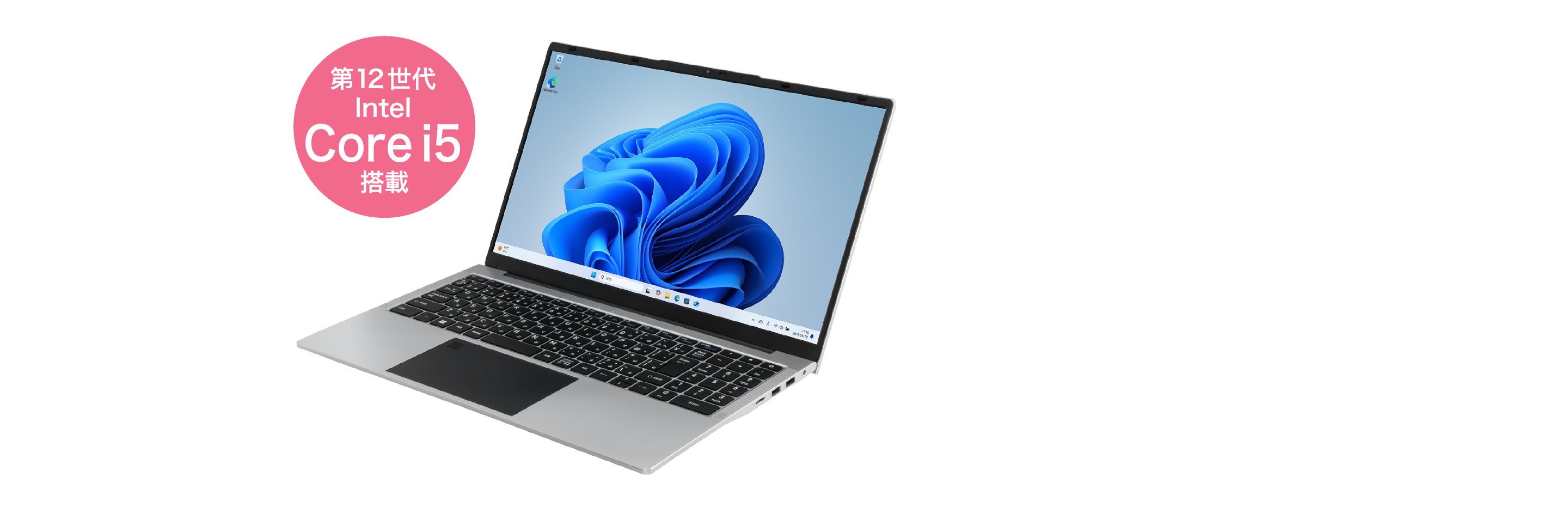 Windows 15.6インチノート型PC