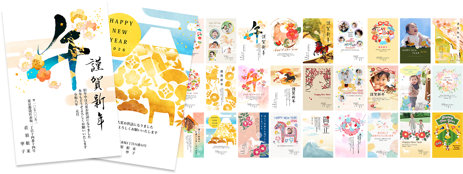 はがきのデザイン集