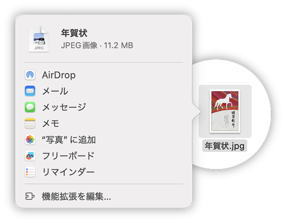 デザイン画面画像