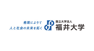 福井大学