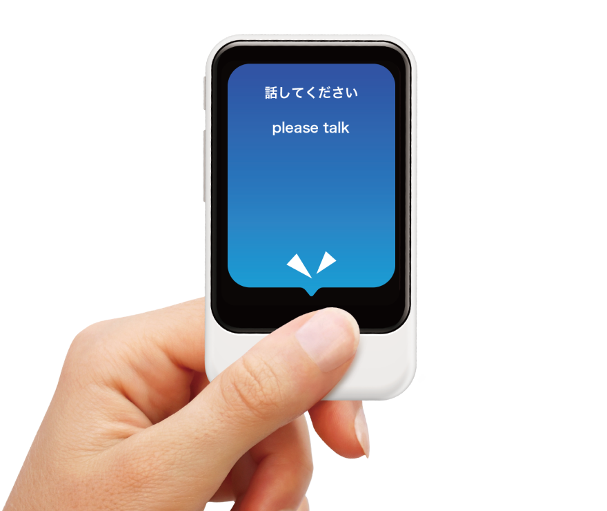 pocketalk（ポケトーク）10,000社以上で使われているAI通訳機