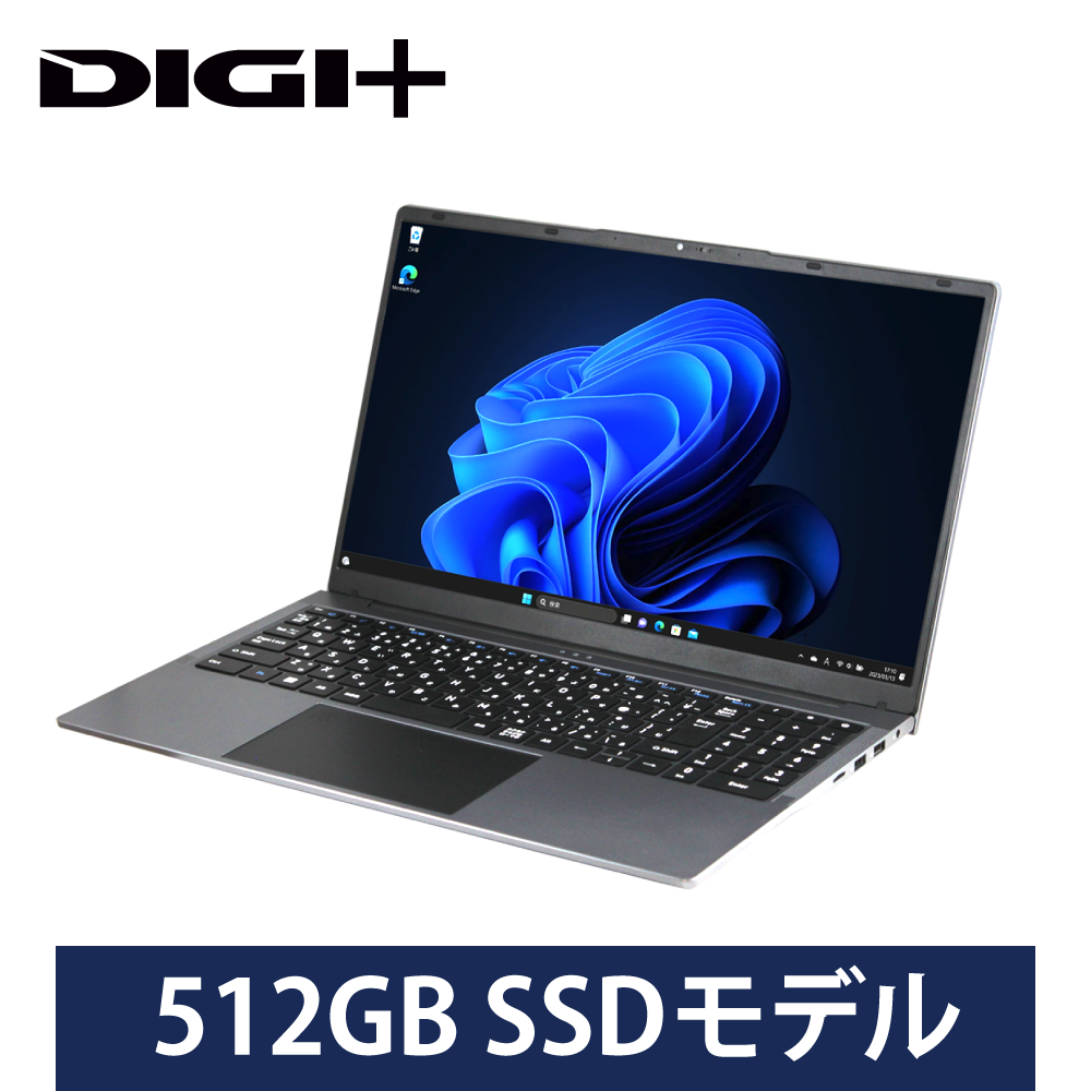 Windows 15.6インチノート型PC｜ソースネクスト