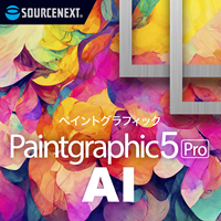 Paintgraphic 5 Pro AI