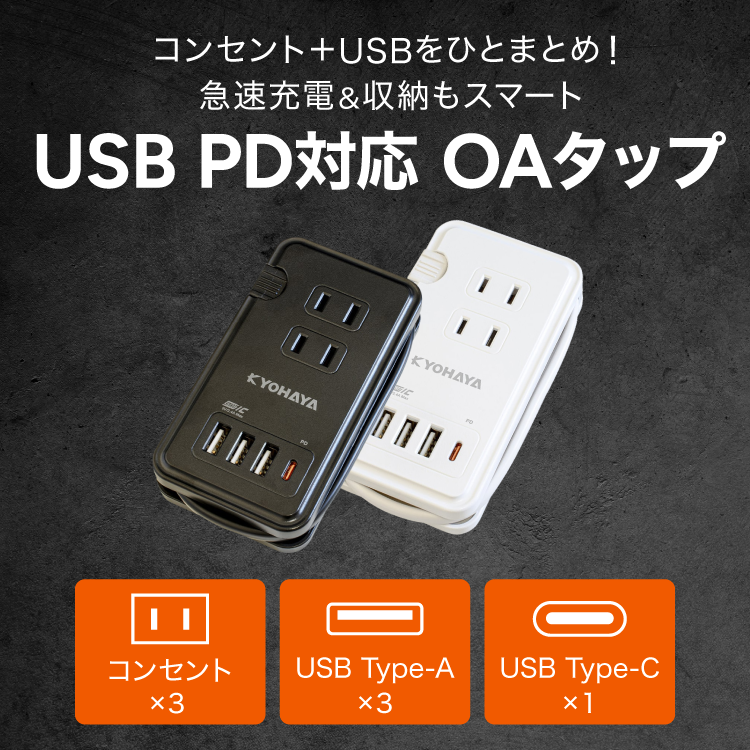 対話型AIデバイス「BirdieTalk（バーディトーク）」