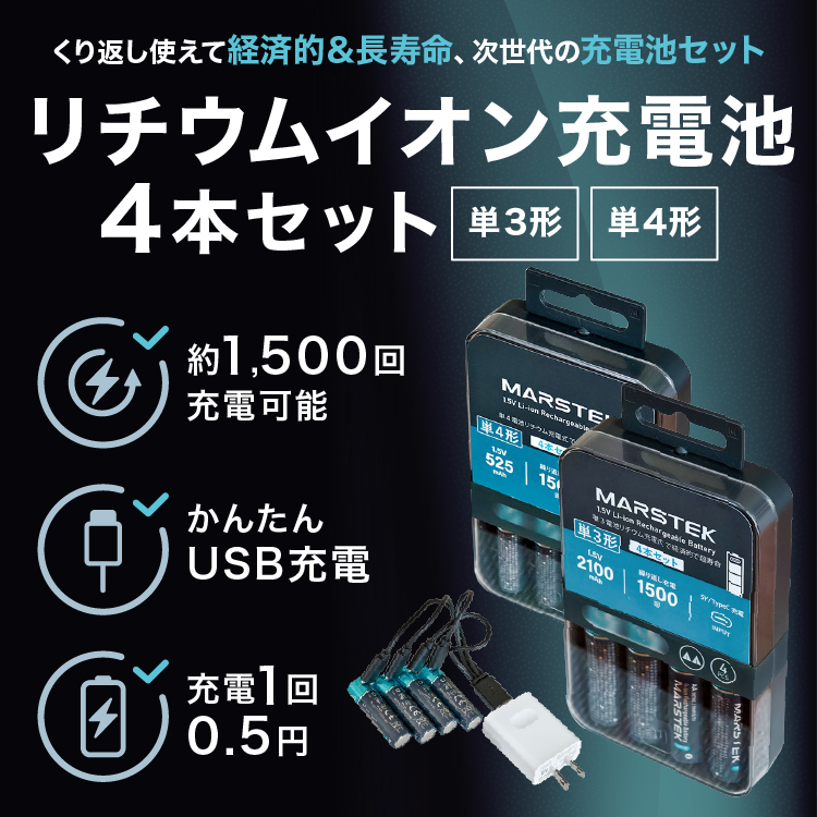 対話型AIデバイス「BirdieTalk（バーディトーク）」
