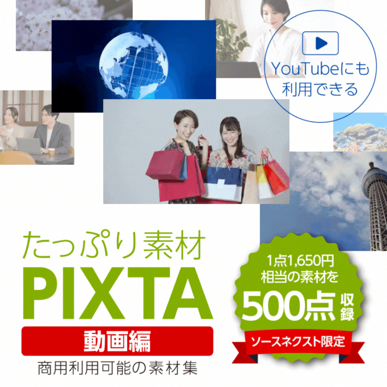 救出データ復元 12 ULTIMATE - データ復元ソフト｜ソースネクスト
