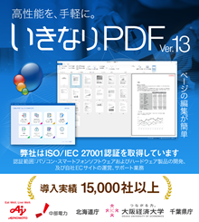 救出データ復元 12 ULTIMATE - データ復元ソフト｜ソースネクスト
