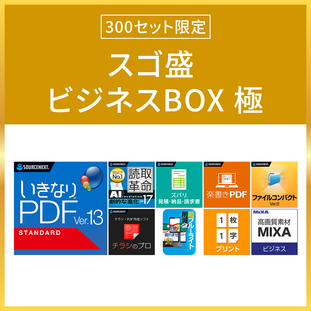 Dropbox Plus 3年版 - 公式サイトより安く｜ソースネクスト