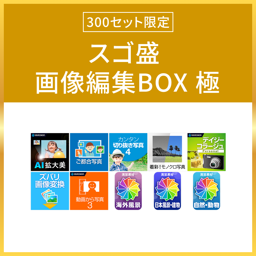Dropbox Plus 3年版 - 公式サイトより安く｜ソースネクスト